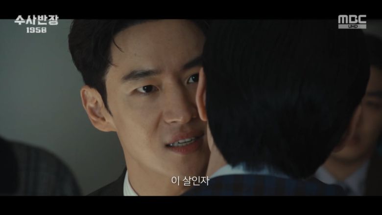 사진=MBC '수사반장 1958'