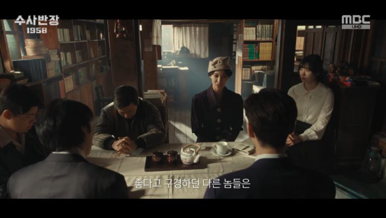 사진=MBC '수사반장 1958'