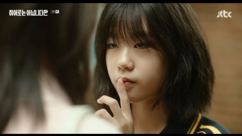 사진=JTBC '히어로는 아닙니다만'