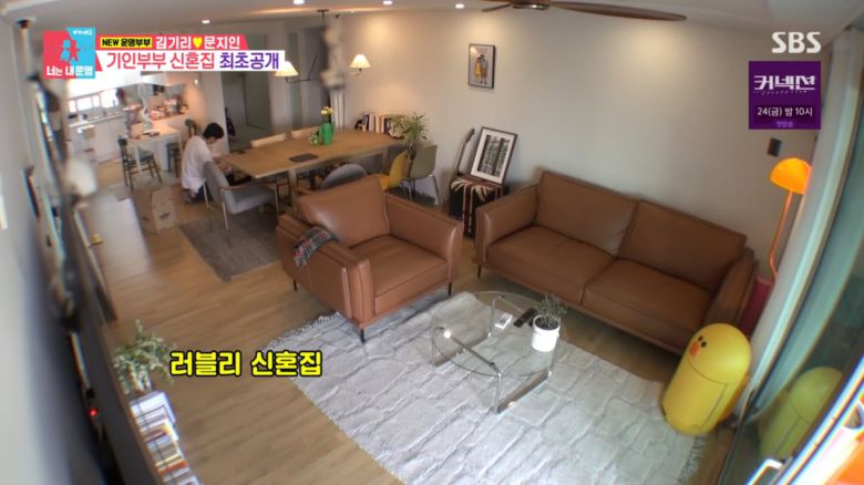 사진=SBS '동상이몽2-너는 내 운명'