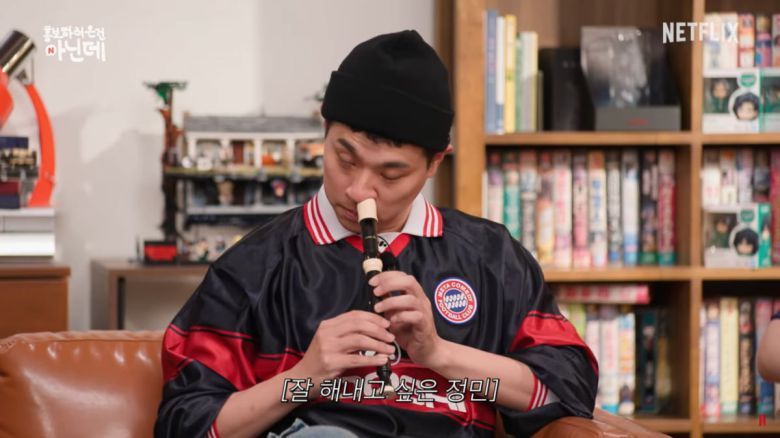 사진=넷플릭스 코리아 공식 유튜브