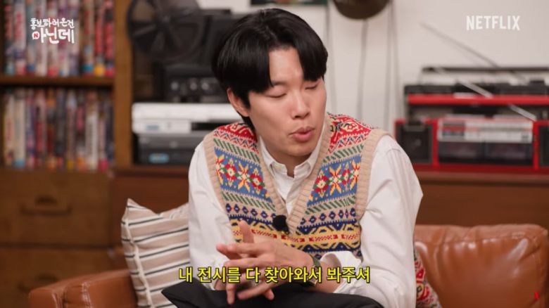 사진=넷플릭스 코리아 공식 유튜브