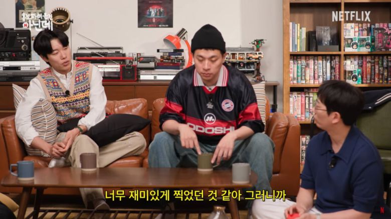 사진=넷플릭스 코리아 공식 유튜브