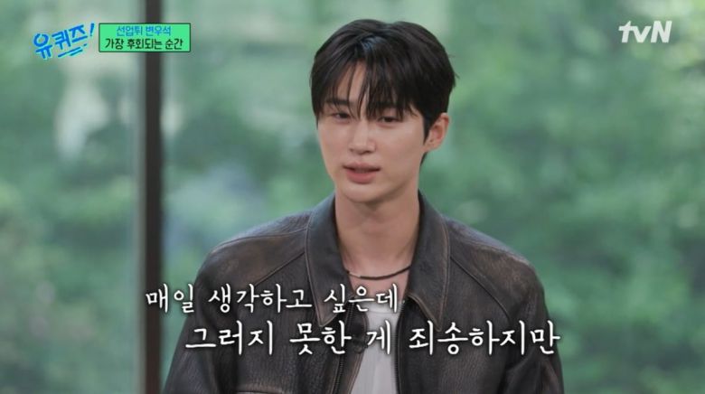 사진=tvN '유퀴즈' 캡처