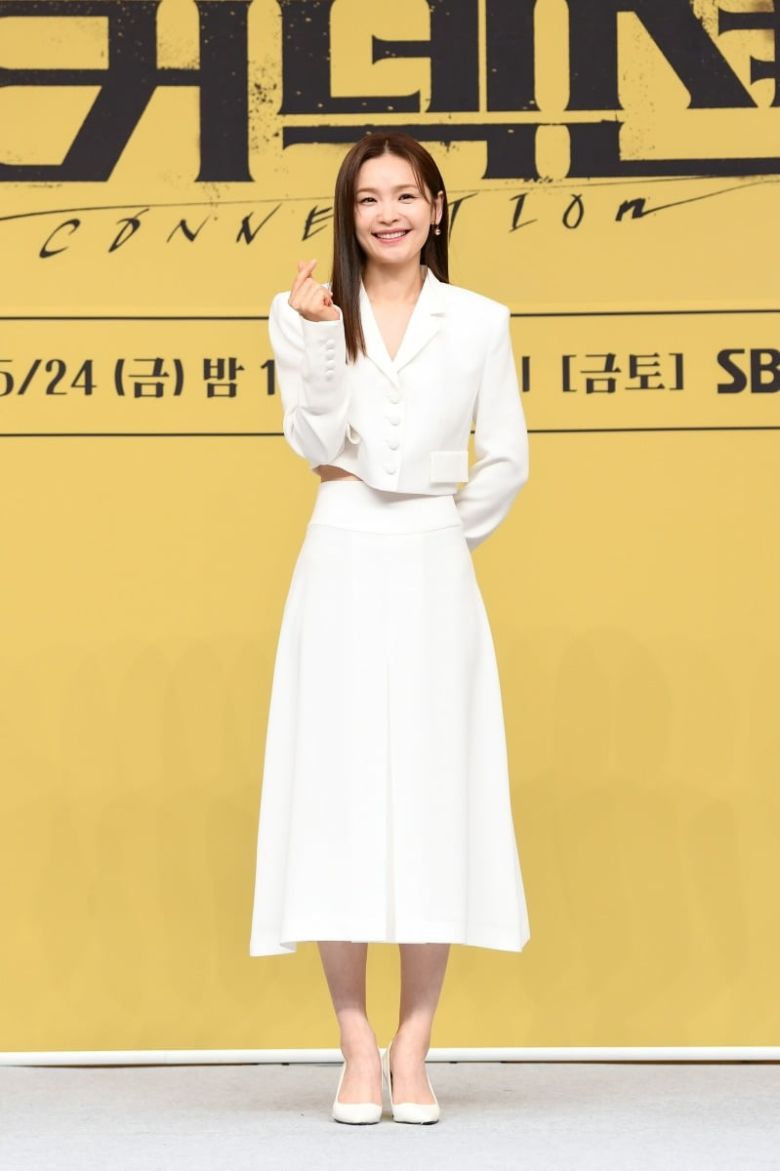 전미도./사진제공=SBS