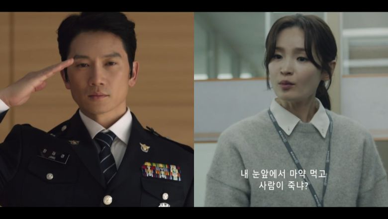 사진=SBS '커넥션'