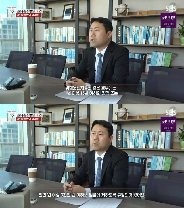 사진제공=SBS
