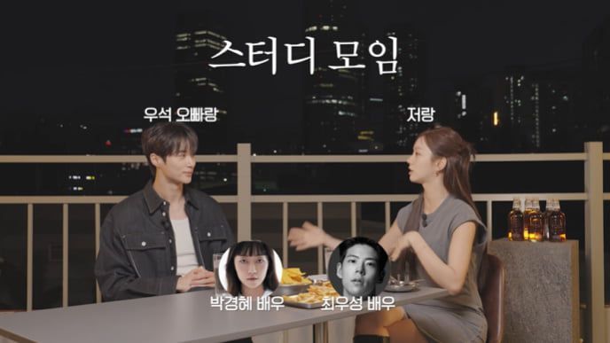 /사진 = 혜리 유튜브