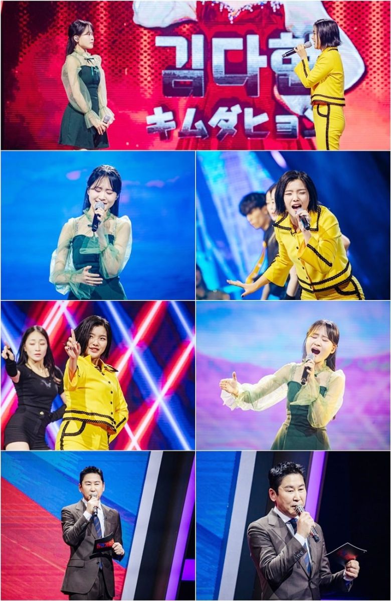 사진=MBN '한일가왕전' 제공