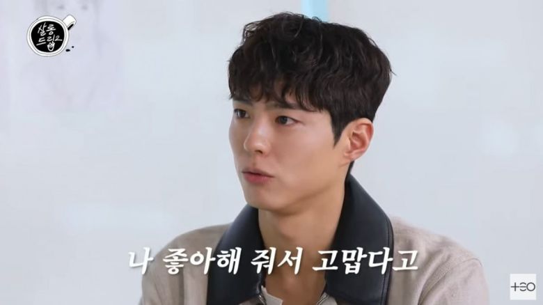 사진=유튜브 '살롱드립2' 영상 캡처