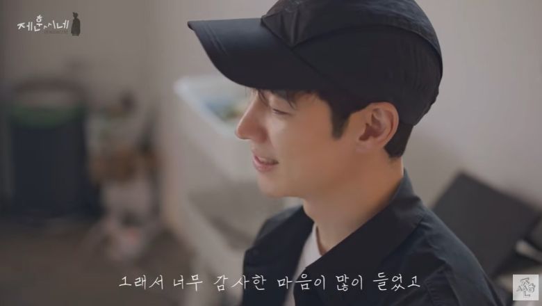 사진=유튜브 채널 '제훈씨네' 캡처