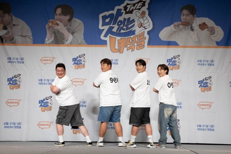 사진=코미디 TV  'THE 맛있는 녀석들' 제공