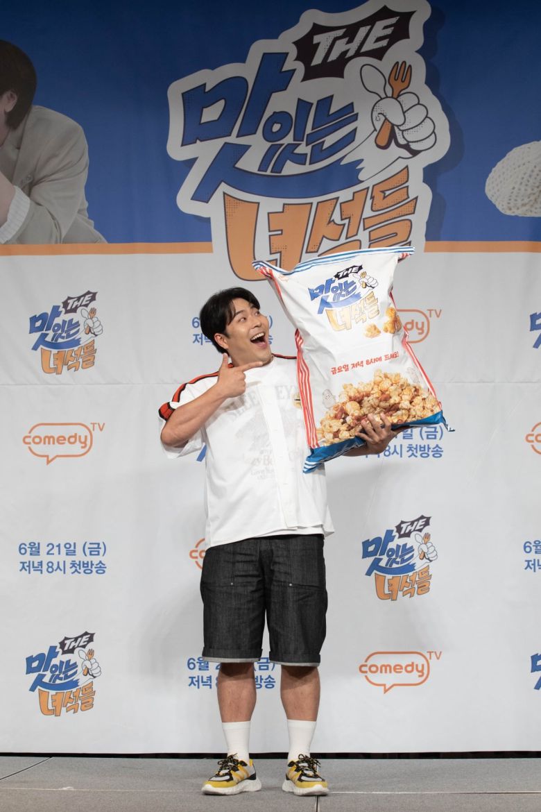 사진=코미디 TV  'THE 맛있는 녀석들' 제공