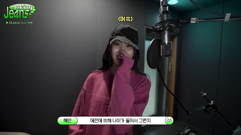 /사진 = 뉴진스 유튜브