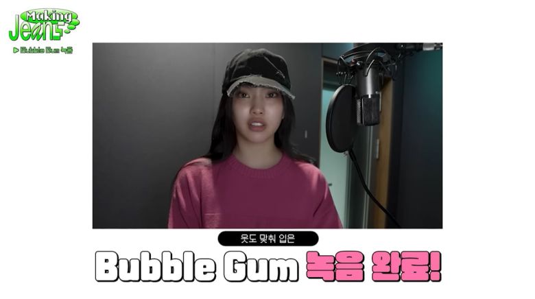 /사진 = 뉴진스 유튜브