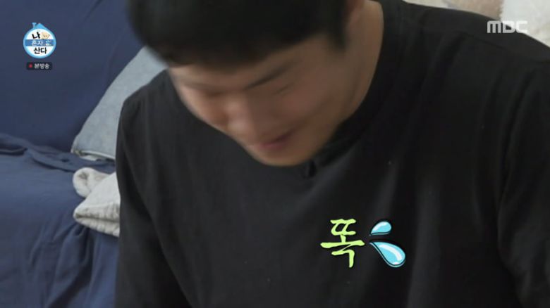 사진=MBC '나 혼자 산다'