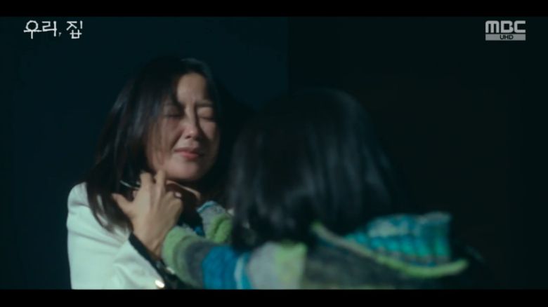 사진=MBC '우리, 집'