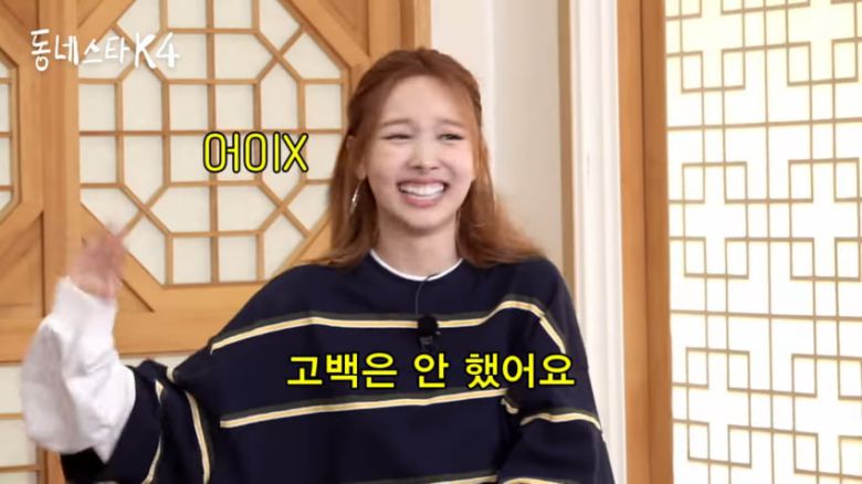 사진=유튜브 '동네스타K'