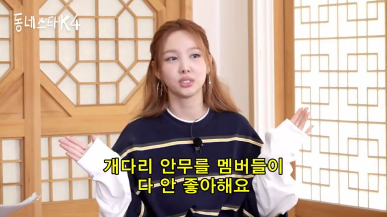 사진=유튜브 '동네스타K'