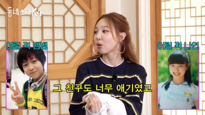 사진=유튜브 '동네스타K'