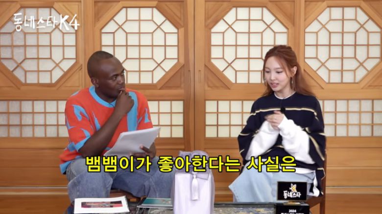 사진=유튜브 '동네스타K'