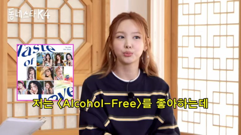 사진=유튜브 '동네스타K'