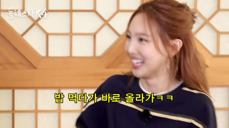 사진=유튜브 '동네스타K'