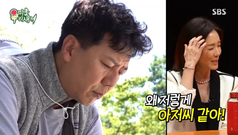 사진=SBS '미운 우리 새끼'
