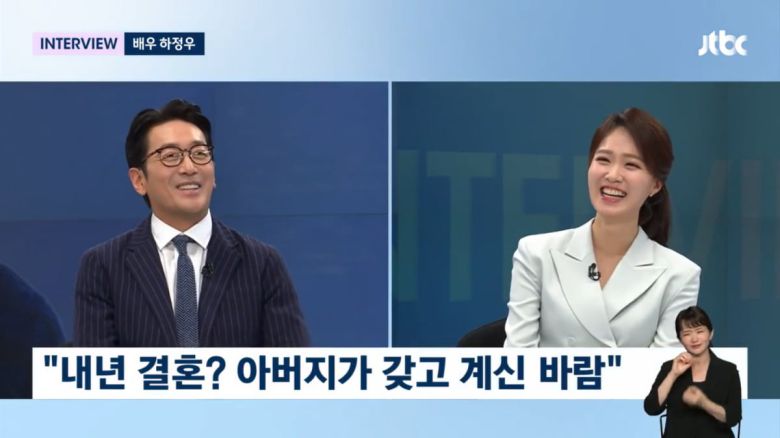 / 사진=JTBC '뉴스룸'
