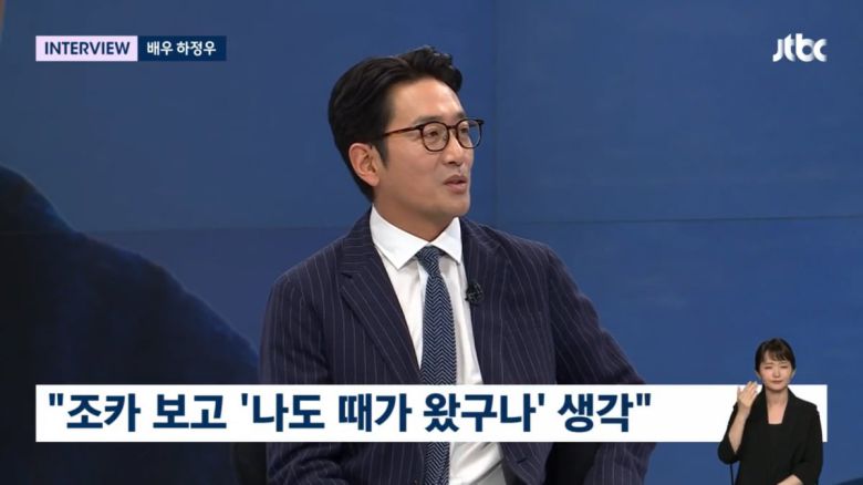 / 사진=JTBC '뉴스룸'