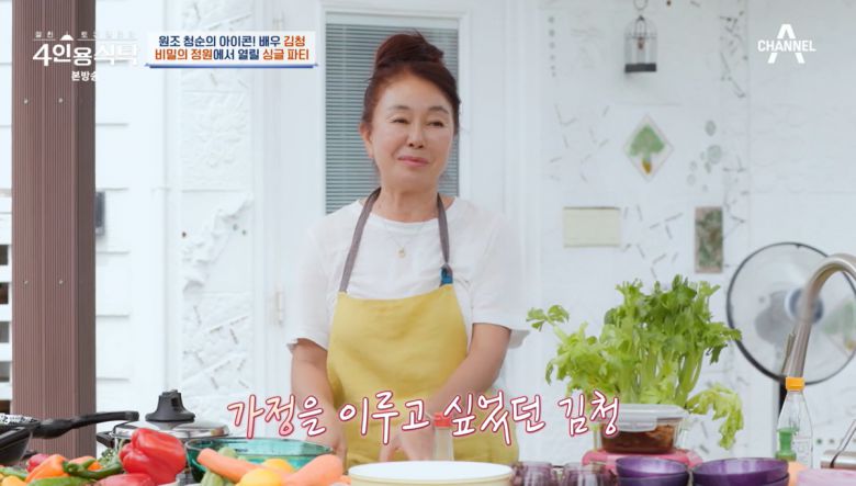 사진=채널A '4인용식탁'