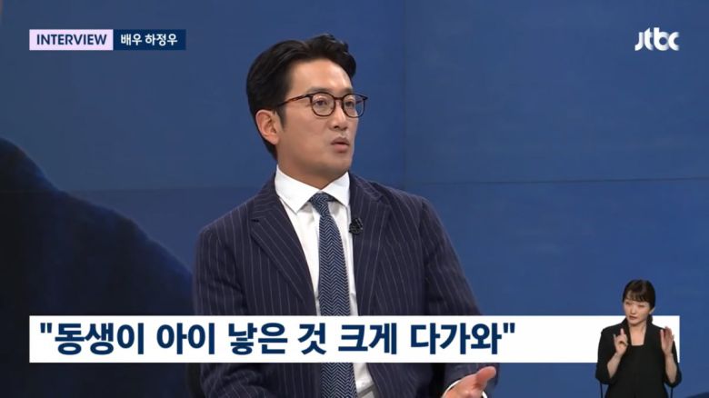 / 사진=JTBC '뉴스룸'