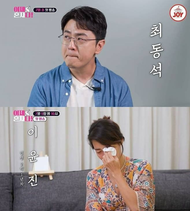 사진제공=TV조선