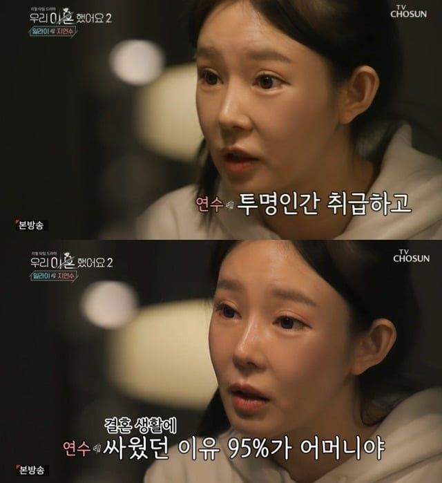 사진제공=TV조선