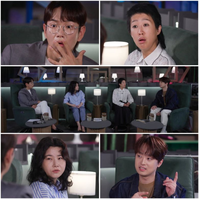 / 사진=E채널 '한끗차이'