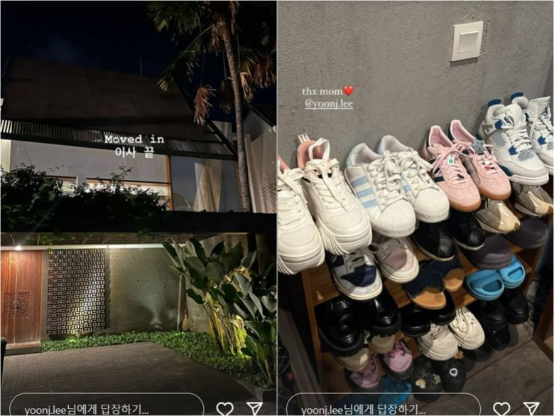 /사진 = 이윤진 인스타그램