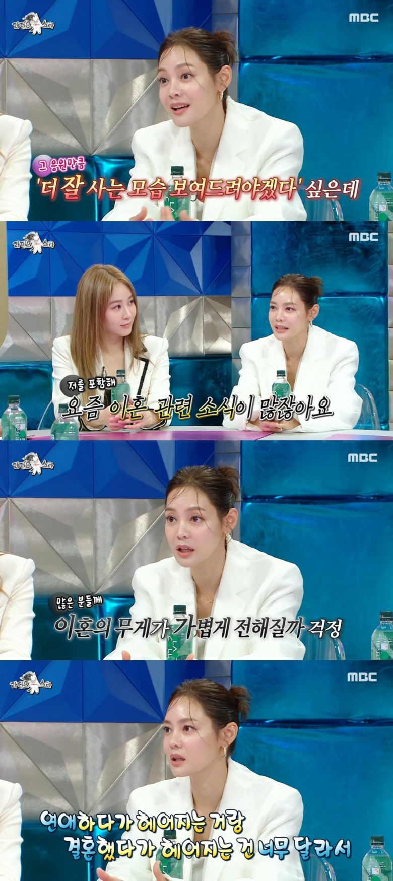 사진=MBC '라디오스타' 제공