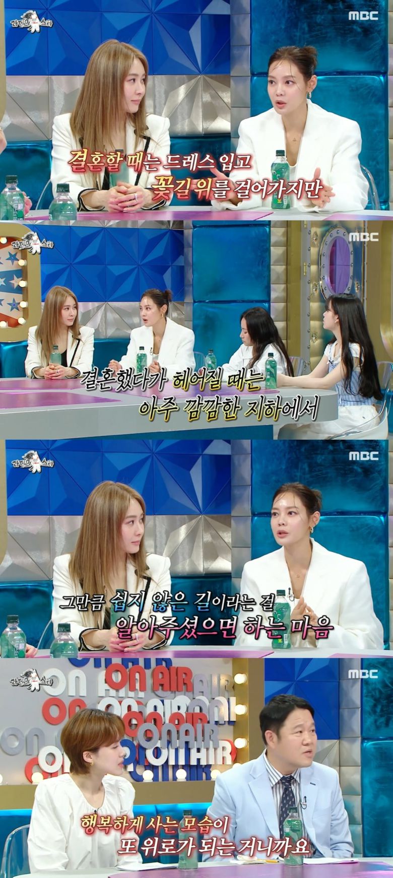 사진=MBC '라디오스타' 제공