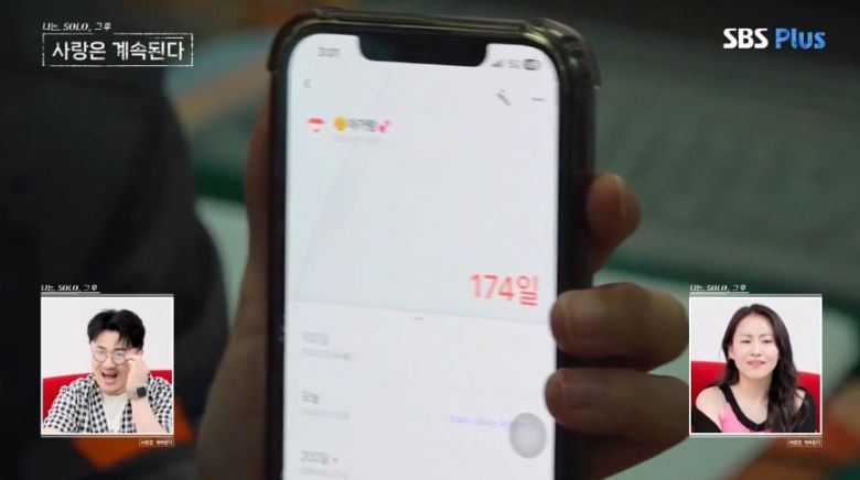 사진 = SBS Plus·ENA '나는 솔로(SOLO), 그 후 사랑은 계속된다'