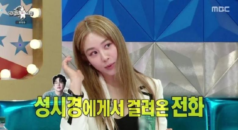 사진=MBC 예능프로그램 '라디오스타' 캡처