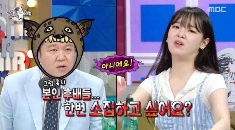 사진=MBC 예능 '라디오스타' 캡처