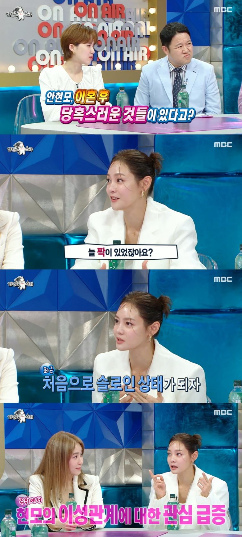 사진=MBC '라디오스타' 제공