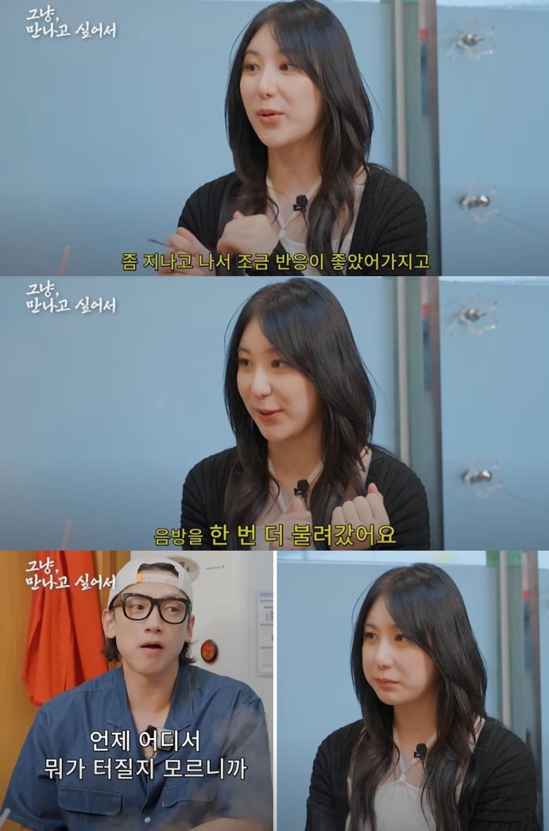 사진=유튜브 채널 '시즌비시즌' 갈무리