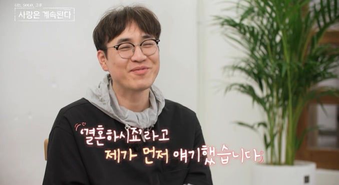 사진=ENA·SBS Plus '나솔사계' 캡처