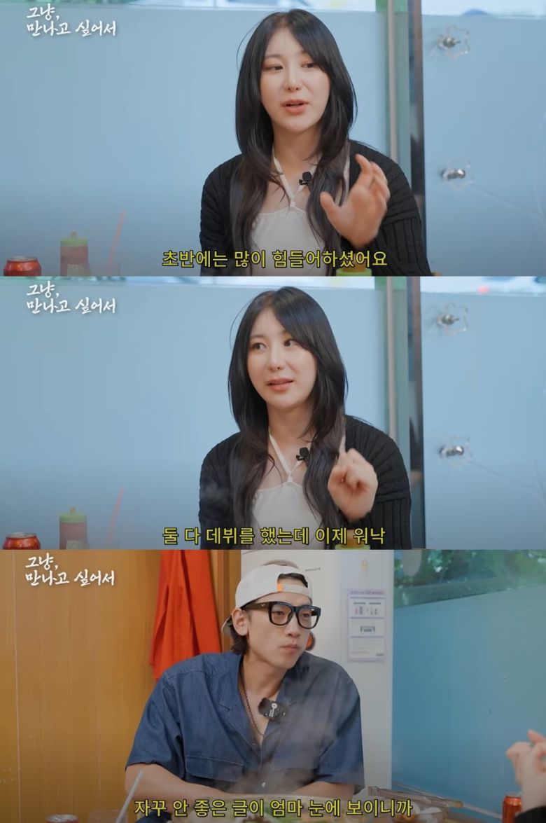 사진=유튜브 채널 '시즌비시즌' 갈무리