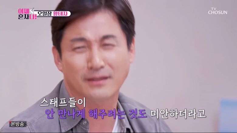 사진=TV조선 '이제 혼자다'