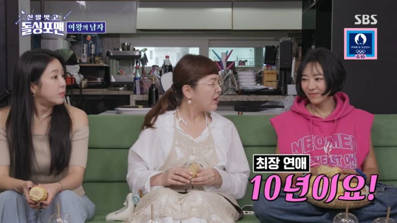 사진=SBS '신발벗고 돌싱포맨'