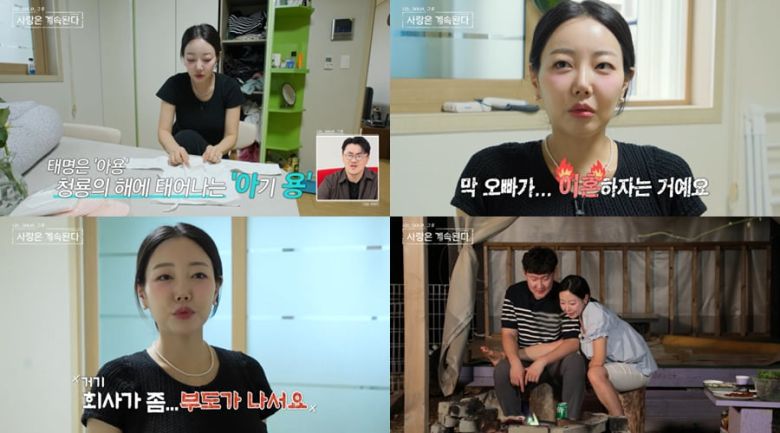 사진 제공=SBS Plus, ENA