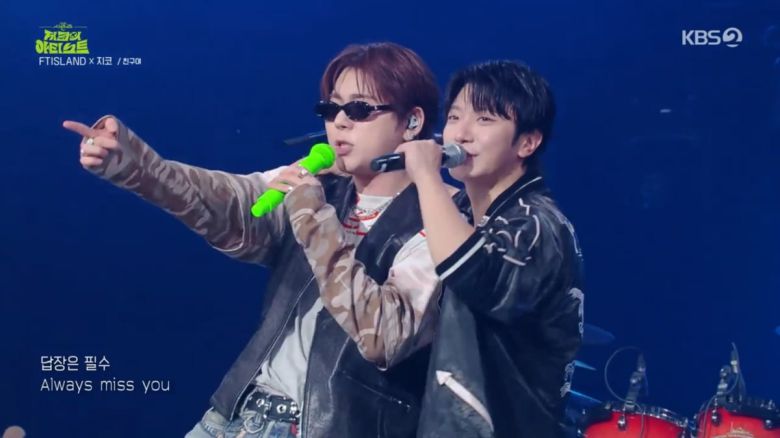 사진=KBS2 '지코의 아티스트'