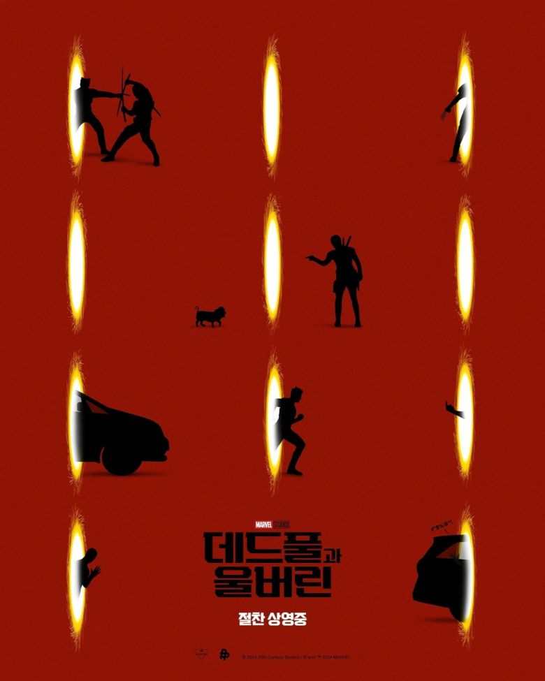 사진제공=월트디즈니 컴퍼니 코리아